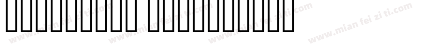 FreeFarsi Book字体转换